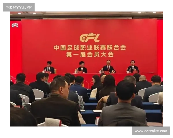 中足联接手中超运营职责推动联赛管理体制深化改革